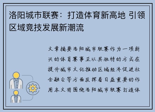 comment-img