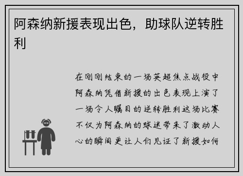 comment-img